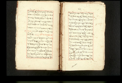 Folios 266v (right) and 267r (left)