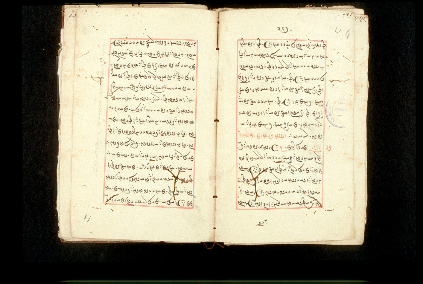 Folios 267v (right) and 268r (left)