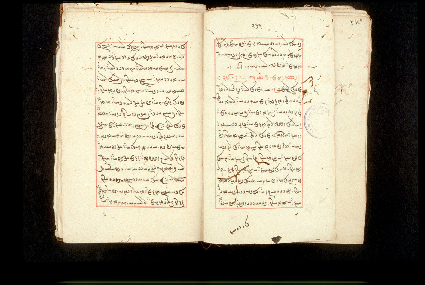 Folios 271v (right) and 272r (left)