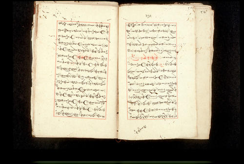 Folios 272v (right) and 273r (left)