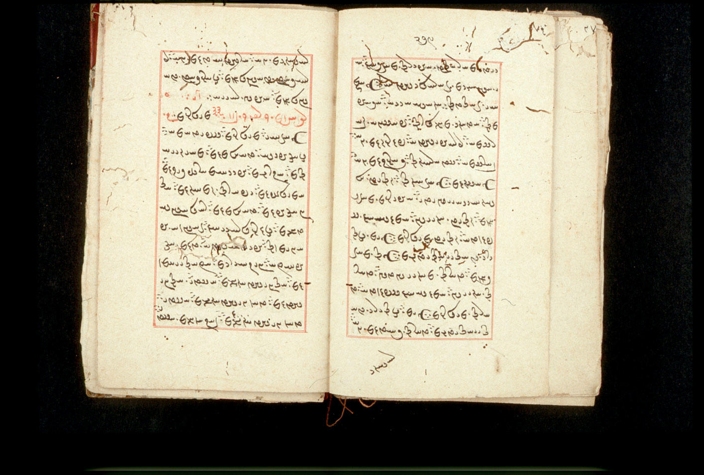 Folios 279v (right) and 280r (left)