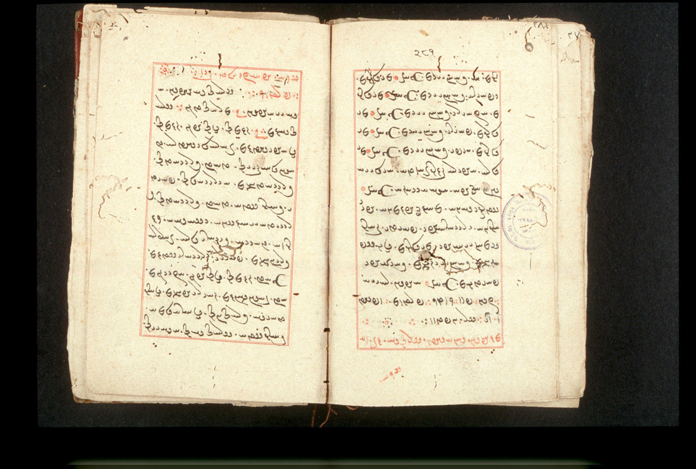 Folios 281v (right) and 282r (left)