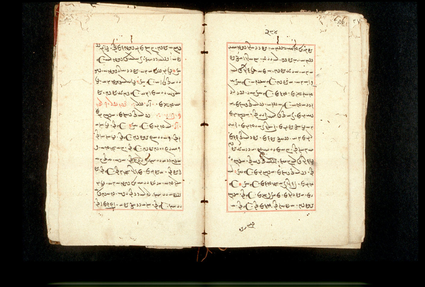Folios 284v (right) and 285r (left)