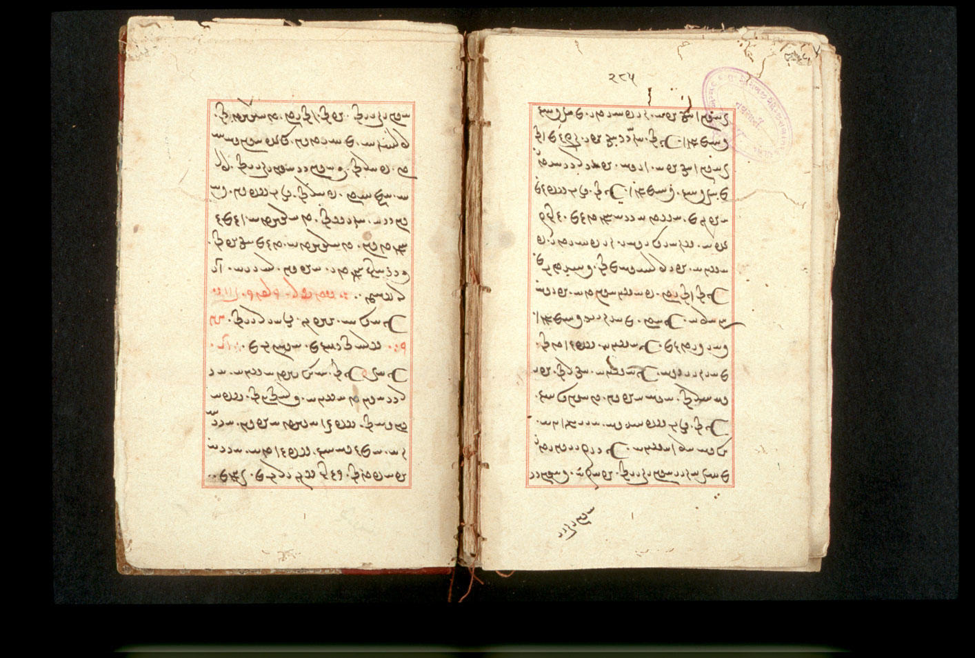 Folios 285v (right) and 286r (left)