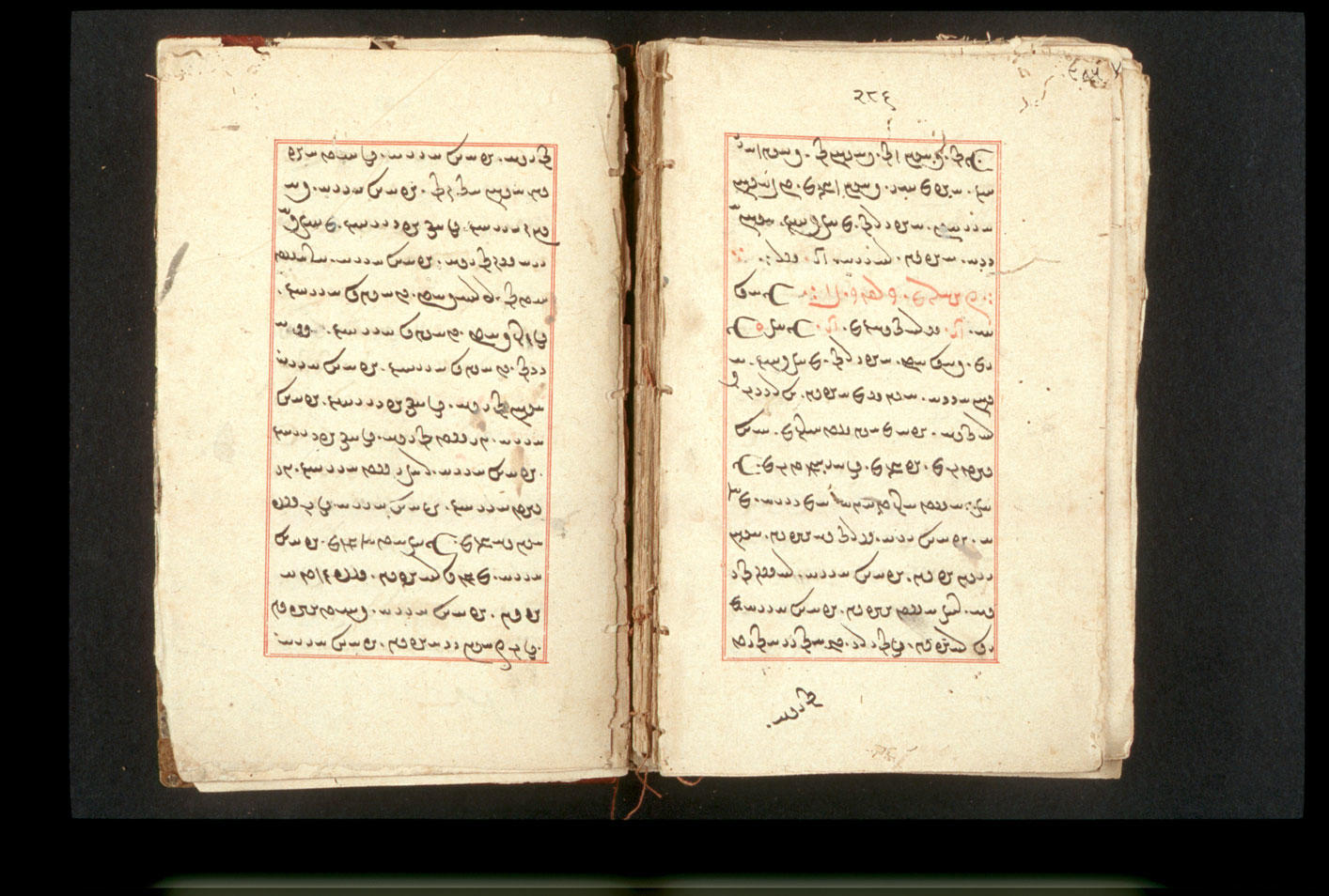 Folios 286v (right) and 287r (left)