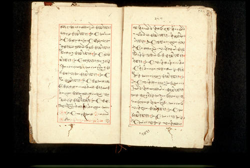 Folios 288v (right) and 289r (left)