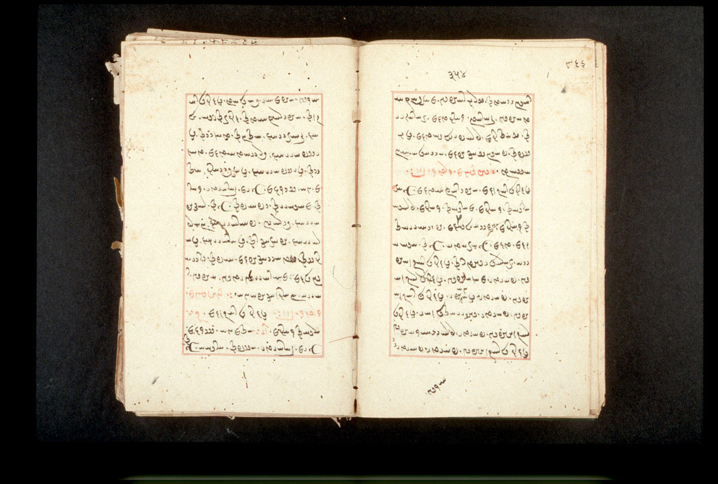 Folios 354v (right) and 355r (left)