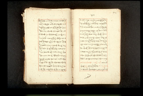 Folios 358v (right) and 359r (left)