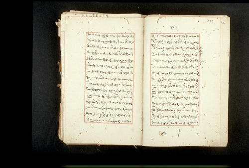 Folios 359v (right) and 360r (left)
