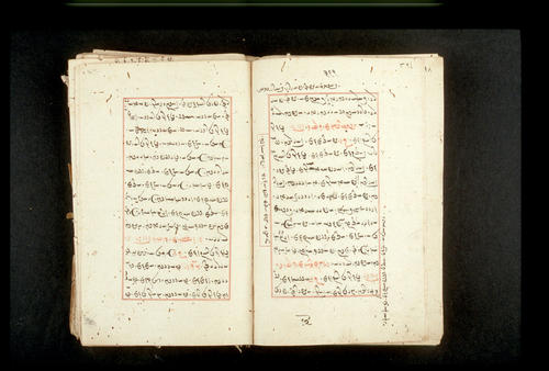 Folios 361v (right) and 362r (left)