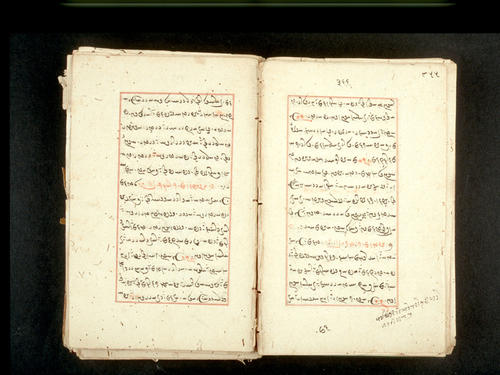 Folios 366v (right) and 367r  (left)