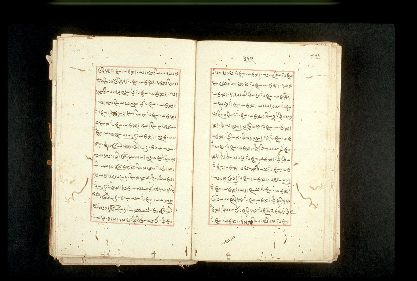 Folios 369v (right) and 370r (left)
