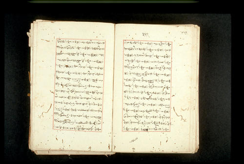 Folios 369v (right) and 370r (left)
