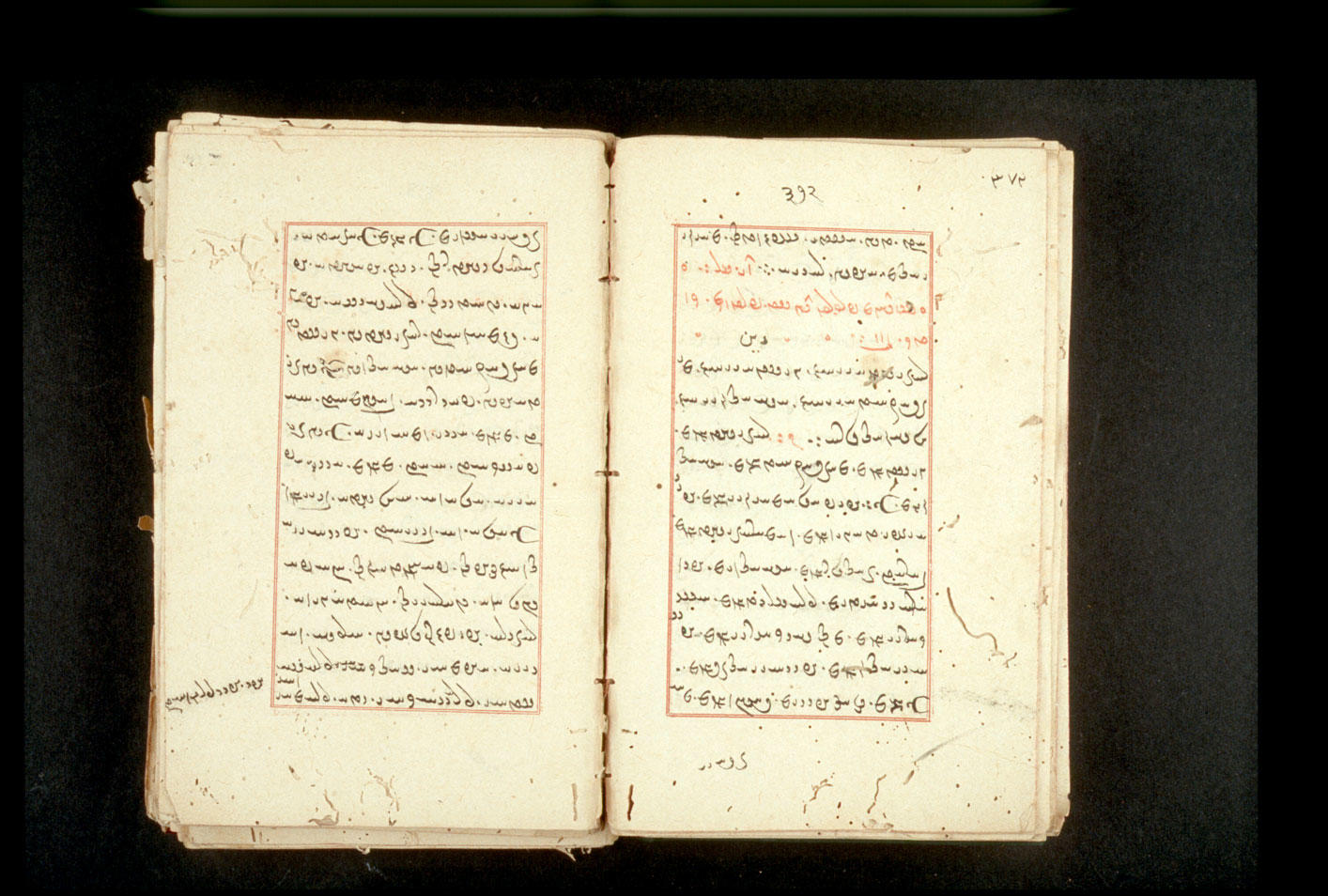 Folios 372v (right) and 373r (left)