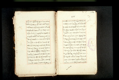Folios 384v (right) and 385r (left)