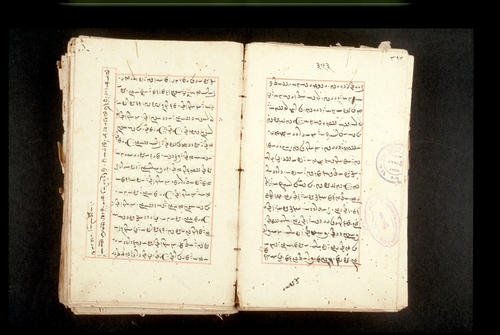 Folios 393v (right) and 394r (left)