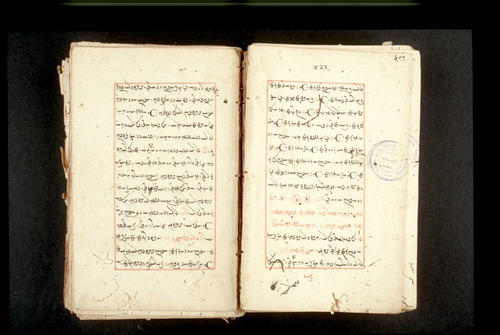 Folios 422v (right) and 423r (left)