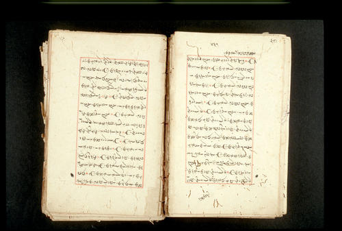 Folios 431v (right) and 432r (left)