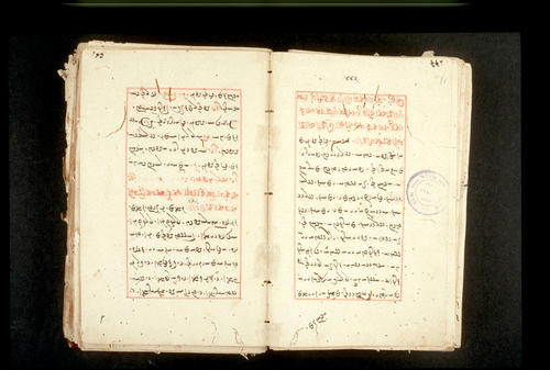 Folios 442v (right) and 443r (left)