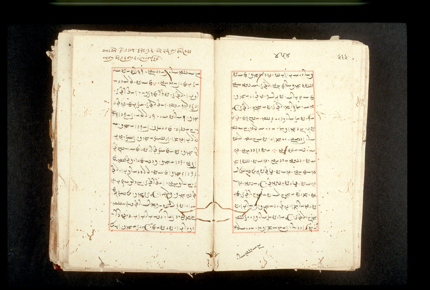 Folios 454v (right) and 455r (left)