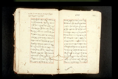 Folios 454v (right) and 455r (left)