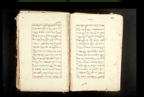 Folios 455v (right) and 456r (left)