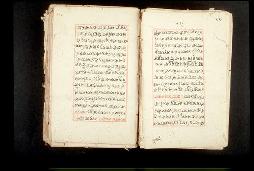 Folios 460v (right) and 461r (left)