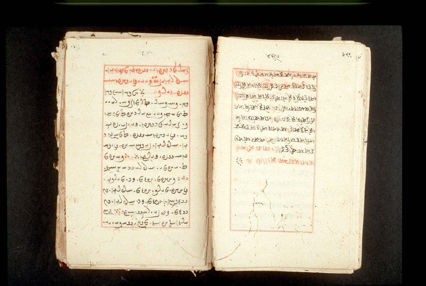 Folios 469v (right) and 470r (left)