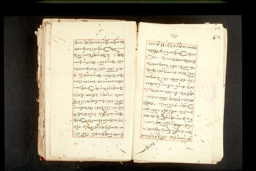 Folios 471v (right) and 472r (left)