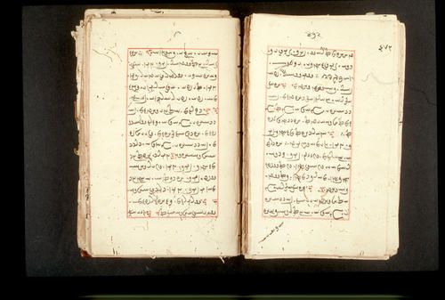 Folios 472v (right) and 473r (left)