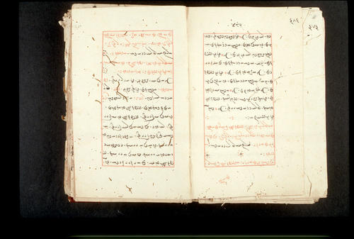 Folios 485v (right) and 486r (left)