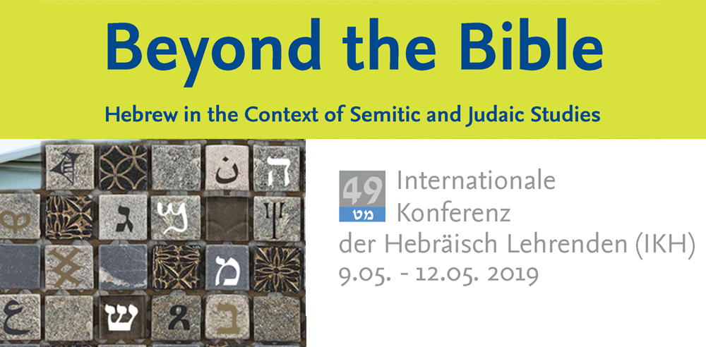 49. Internationale Konferenz der Hebräisch-Lehrenden (IKH)