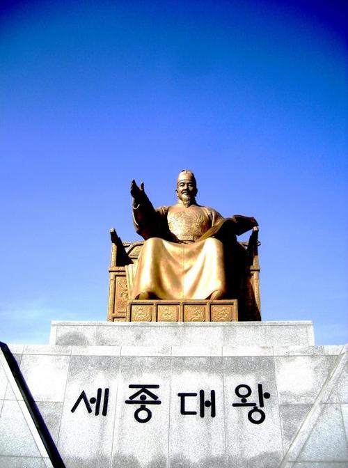 K;nig Sejong (r. 1418 - 1450)