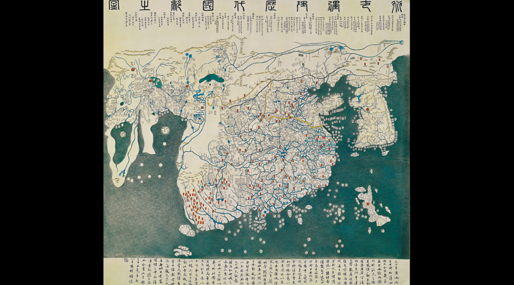 Kangnidokarte (kor. Honil Kangni Yŏkdae Kukdo Chido, dt. Karte von historischen Ländern Metropolen und Regionen), um 1402