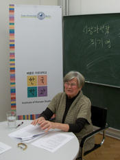 HELGA PICHT  - Literatur in Korea (23.01.2013)