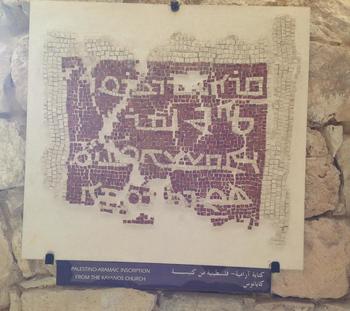 Aramäische Inschrift