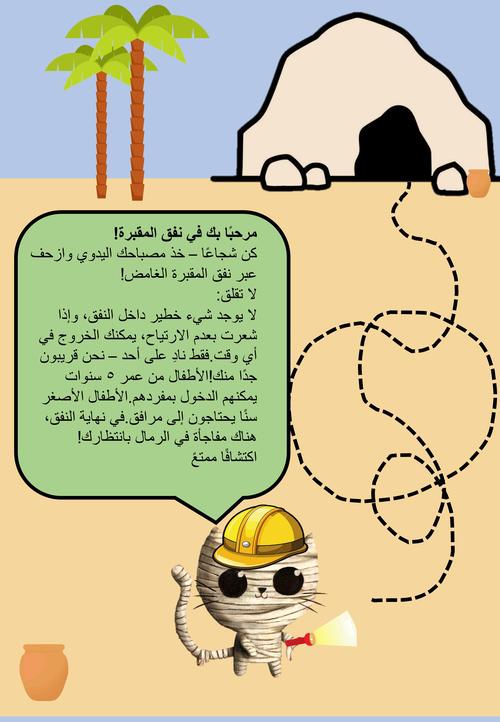 Program Arabic
