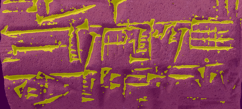 Cuneiform Detector_Marie_Saccucci_Screenshot_3