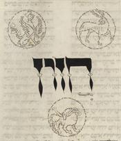 Ms. or. fol. 1211, Obadia 169r