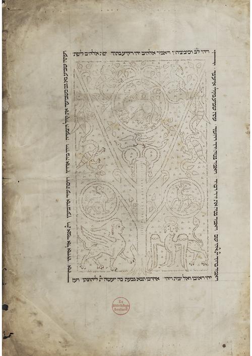 Ms. or. fol. 1212, fol. 1r Titelblatt