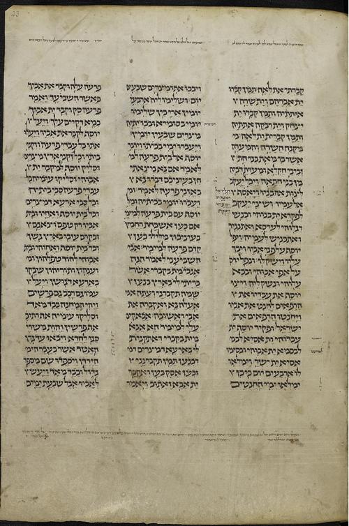 Ms. or. fol. 1214, Blatt 23