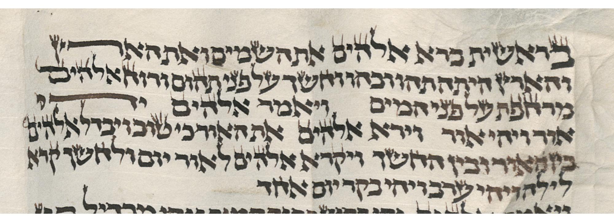 Ms. or. fol. 1216, Blatt 1, das Schriftbild