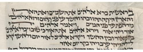 Ms. or. fol. 1216, Blatt 1, das Schriftbild