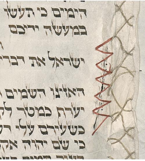 Ms. or. fol. 1217,Blatt 40, Nähte