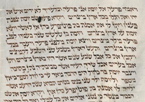 Ms. or. fol. 1217, Blatt 1, Schriftbild