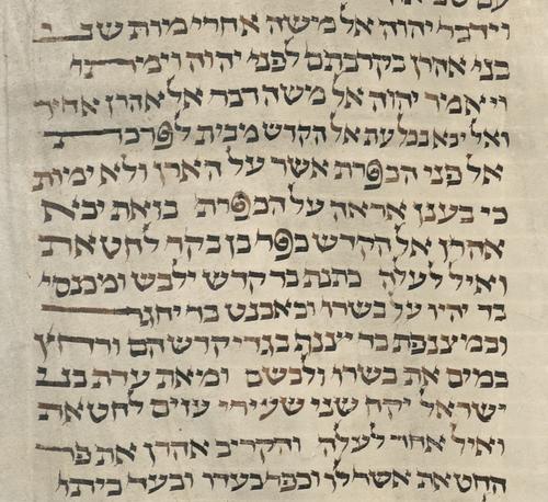 Ms. or. fol. 1218, Blatt 3, Schriftbild