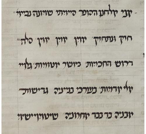 Ms. or. fol. 1221, fol. 190v, Kolophon