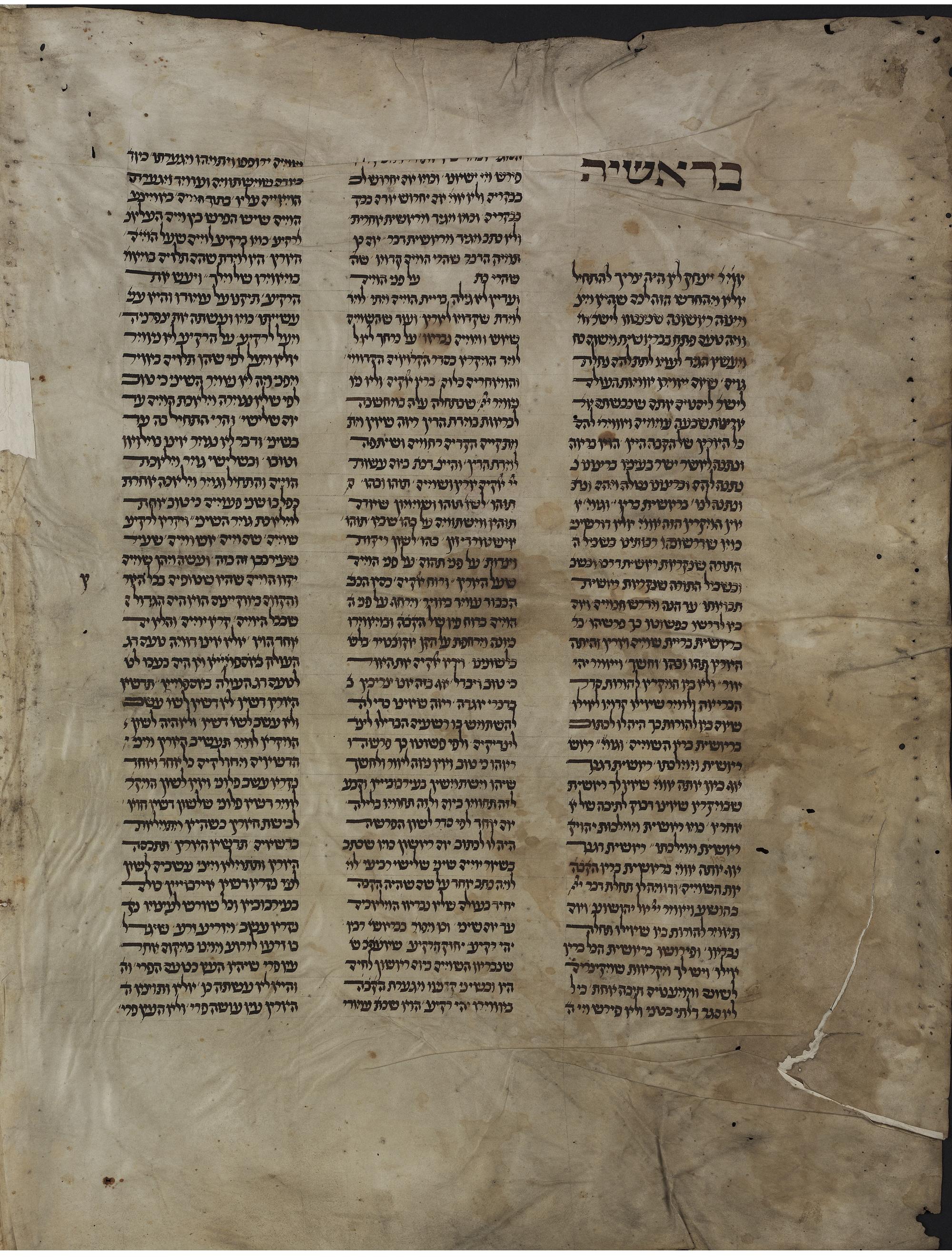 Ms. or. fol. 1221, fol. 1r, erstes Blatt
