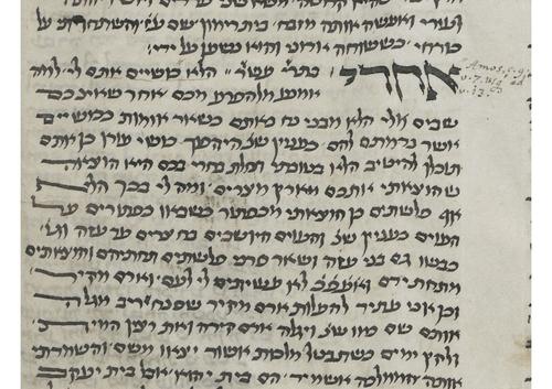 Ms. or. fol. 1222, fol. 96r, ähnliche aschkenasische Hand