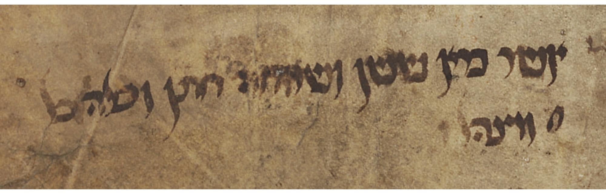 Ms. or. fol. 1224, Hochzeitssegen